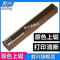 The application of brother 7360 7055 7057 7060 Lenovo 2400 7400 7450 7650 fixing the upper brother 7470 289