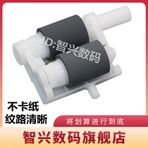 Zhongzhixing applicable brother 7360 7055 7470 2240 Lenovo 7400 7450 7650 2400 7655 2405