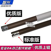 Applicable brother 7360 7460 7860 Upper roller 7470 7060 7055 7065 7057 2130 2230 22