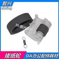 Applicable EPSON EPSON L3106 L3108 L3110 L3115 L3116 L3117 L3118 L3119