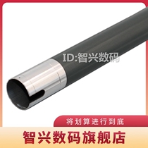 Zhixing applies Minolta 235 upper roller 195 215 1611 7719 7721 7723 226 225 211 7223