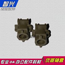 Applicable Toshiba 2505 2006 2306 2506 2307 2507 lower bushing roller sleeve