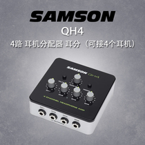  SAMSON QH4 four-way headphone amplifier ear points independently control the volume Headphone distributor
