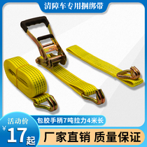 Yuehai rescue trailer special strap wrecker tire fixing strap tensioner tensioner Arm bandage