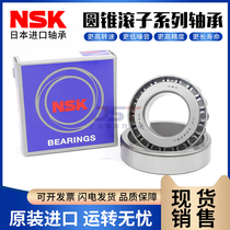 NSK Japan tapered roller bearings 32004mm 32005mm 32006mm 32007mm 32008mm 32009 32010