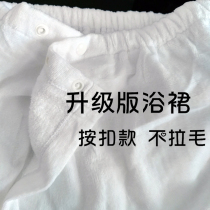 Beauty salon bath skirt Korean skin management bandeau bath skirt pure cotton is better than velcro bathrobe printed logo