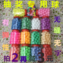 Wordless color table tennis a bucket of 60 40mm lucky draw balls kindergarten handmade decoration