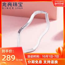 Zhaoliang jewelry love platinum bracelet female PT950 bracelet thin open bracelet fashion gift for girlfriend