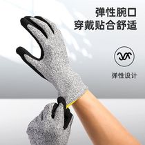 Cut-cut stainless steel grab crab open raw oyster anti-zal metal iron glove for anti-cut and cut-cut stainless steel grip