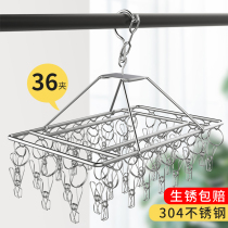 304 stainless steel drying rack multi-clip drying socks baby cool underwear function hosiery rack with hosiery clip household artifact