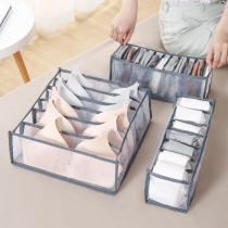 Stockings Underwear Pants containing box Underwear Shorts Shorts Drawer-style Household Separation God Instrumental Cloth Art Dress Bra