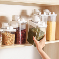 Grain storage box sealed jar kitchen grain noodle storage tank grain bean sugar jar artifact