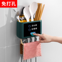 Chopstick bucket Household drain chopstick cage Multi-function chopstick tube Wall-mounted spoon shelf holder Fast chopstick basket storage box