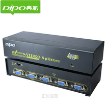 DIPO vga video dispenser one-minute divider computer-connected projection monitoring for 1 minute 4 HD 600M bandwidth