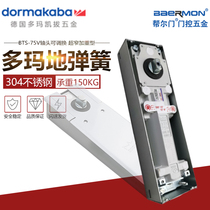 German DORMA floor spring DORMA BTS-75V glass door accessories