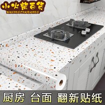 Kitchen anti-oil sticker waterproof self-adhesive high temperature range hood hearth cabinet table top thickened aluminium foil wallpaper wallpaper