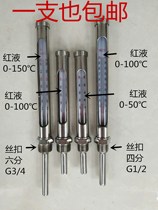 Stainless steel thermometer metal casing thermometer boiler heating air conditioning internal standard thermometer four or six teeth