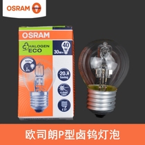 OSRAM OSRAM halogen bulb 30W transparent small bulb E27 screw port metal table lamp light source P type 64542P
