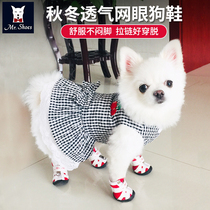 mrshoes Teddy Dog Shoes Small Dog Bomei Bears Breathable Shoes Pet Dog Spring and Autumn Anti-drop shoes