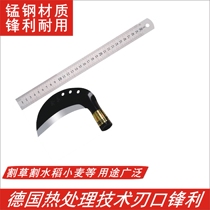 Imported steel agricultural sickle cutting knife weeding knife sorghum corn special knife cutting grain knife reed knife