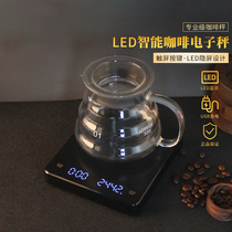 Coffee Electronic Scale Timing LED Touch Invisible Screen Sprinter Coffee Scales Precision Smart Kitchen Baking Gram
