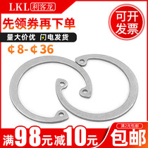 304 stainless steel hole with elastic retaining ring C- type circlip GB893 retaining ring 8 10 12 13 36mm