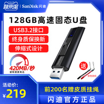  SanDisk U disk 128g USB3 2 solid-state flash drive CZ880 Business encrypted high-speed metal u disk 128g USB drive