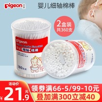 Bei pro fine shaft cotton swab baby cotton swab 180*2 boxes for kids cleaning cotton swab care supplies KA01
