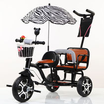 Double childrens bicycle tricycle twin bicycle baby double cart large male and female baby baby two seats