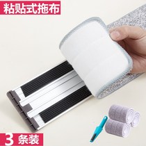 Sticky mop replacement cloth flat mop dust push sticky mop head no hand wash flat mop replacement cloth