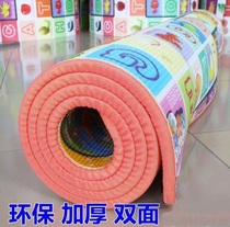 Climbing mat thickened bedroom baby mat living room children home crawling mat 3CM mat mat mat extra large size
