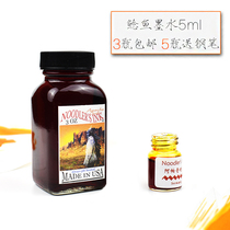 3 bottles of 5ml catfish eternal black 41 Brown anti-sickness black Arctic watercolor waterproof ink Apache sunset