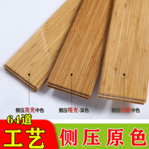 Package installation spring Red side pressure high quality bamboo flooring home carbonized pure bamboo bamboo wood flooring top ten brands