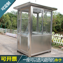 Professional customized stainless steel sentry security guard finished outdoor toll booth duty room communication room can be moved