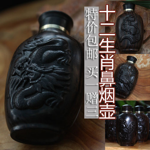 鼻烟壶紫檀精选和鼻烟壶紫檀品牌价格与图片-淘宝商品网