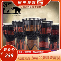 (No. 1 baby model) imported African drum whole wood 8-inch children beginner Lijiang tambourine playing introduction