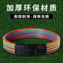 Agile circle body energy ring childrens basketball football training equipment training ring physical training circle jumping circle toy ring