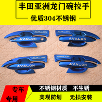 Toyota Asia Dragon stainless steel door bowl handle decorative sticker Asia Dragon modification special door handle protection bright strip