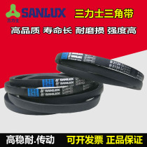 Sanlix V belt B1400 to B3250A type C air compressor air pump motor transmission belt belt