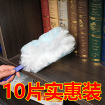 Electrostatic dust dusting household cleaning cleaning cleaning dust dust removal disposable fiber brush head dust adsorption feather duster