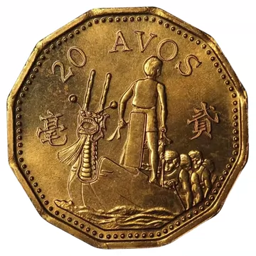 澳门硬币-澳门硬币促销价格、澳门硬币品牌- 淘宝
