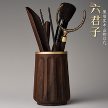 Tea ceremony liujunzi set wood kung fu tea accessories tea cotton 6-piece suit cha dao cha jia pen yang hu bi