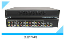 Tong Li VSW81 audio and video switcher AV switcher eight in one out AV 8 cut 1 Audio Switcher