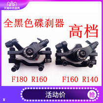 Mountain bike bicycle road car front and rear brake disc brake disc brake disc