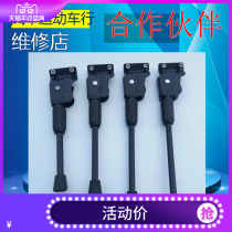 20-inch side support 22 24-inch bicycle support leg 26-inch mountain bike two-hole side support parking frame foot support ladder