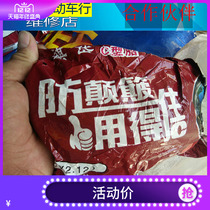 Bicycle electric bicycle bicycle motorcycle free tire C- type tire no disassembly inner tire lithium battery tire broken tire