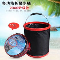 Foldable Bucket Car Wash Water Bucket Portable Bucket Car On-board Flex Bucket Outdoor Fishing Bucket big number