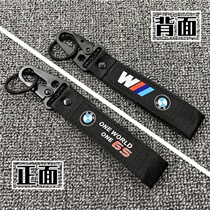  BMW BMW motorcycle modified keychain G310GSG310RF750GSF850GS Key pendant