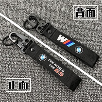  BMW BMW motorcycle modified keychain G310GSG310RF750GSF850GS Key pendant