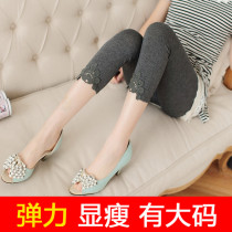 Pregnant women leggings summer thin cotton Capri pants wear belly pants fashion tide mom slim modal shorts